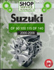 Thumbnail Suzuki DF 90 100 115 DF 140 2000-2009 Service manual Thumbnail Suzuki DF 90 100 115 DF 140 2000-2009 Service manual